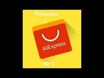 Aliexpress 21