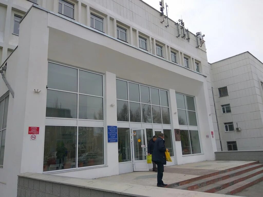 краевая больница скорой помощи. "краевая клиническая больница №2", ул. комсомольский 73 барнаул больница. краевая 2 больница в барнауле. краевая больница скорой помощи.