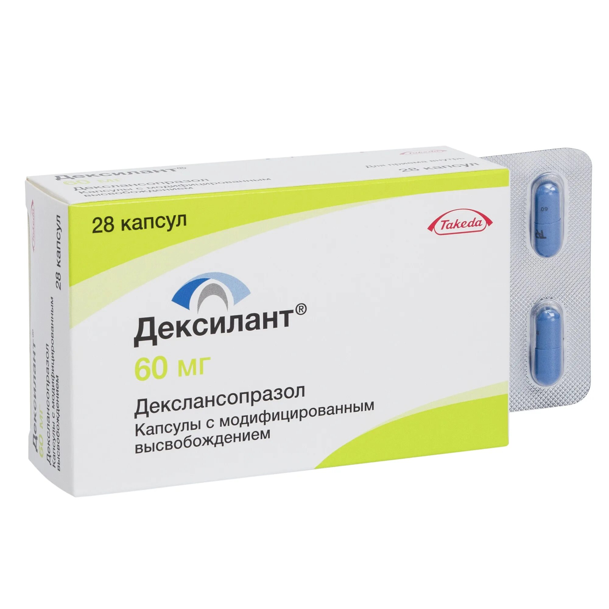 Дексилант капсулы аналоги. Дексилант 60 мг. Дексилант капс.с модиф.высвоб. 60мг №28. Дексилант 30. Декслансопразол.