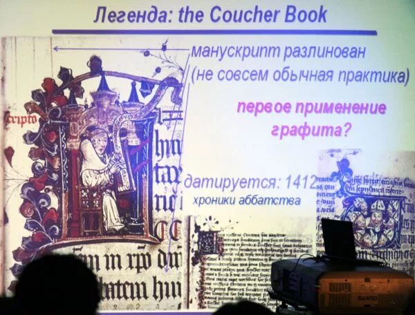 жорес алферов фото. лекция нобелевского лауреата. питер эгр. лекция нобелевского лауреата. вручение нобелевской премии алферову.