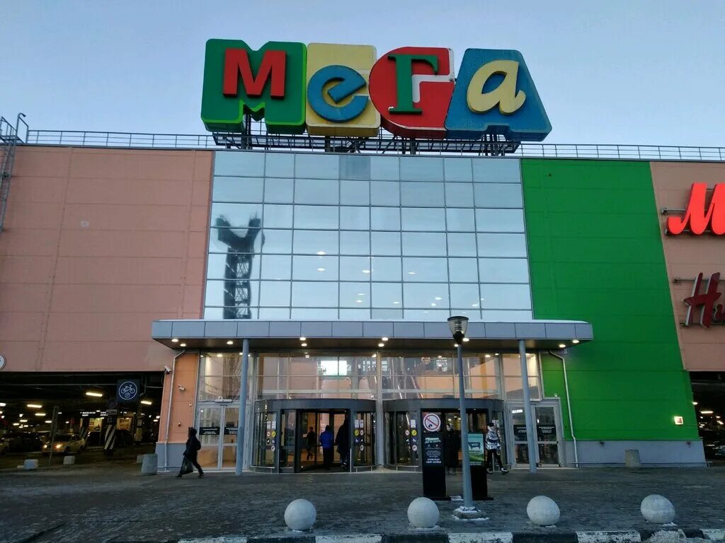 Торгово-развлекательный центр «мега-центр» нягань. Мега ленинградское шоссе. Тц мега самара. Амстор горловка. Тц мега кстово.