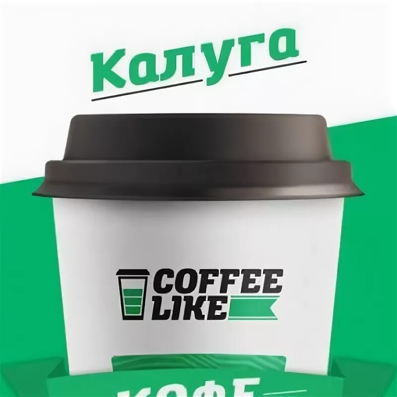 She doesn t like coffee. Логотип кофе лайк стаканчик. открытие coffee like. кофе лайк калуга. кофе лайк герб.