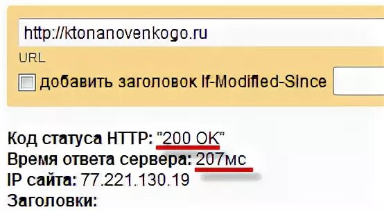 Сервис код