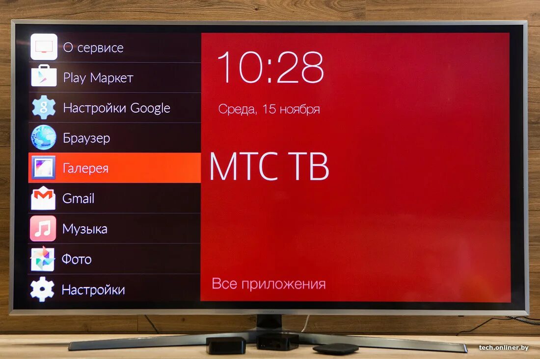 МТС ТВ. Телевизор МТС. Приставка МТС ТВ смарт ТВ. Телевизор LG МТС ТВ.