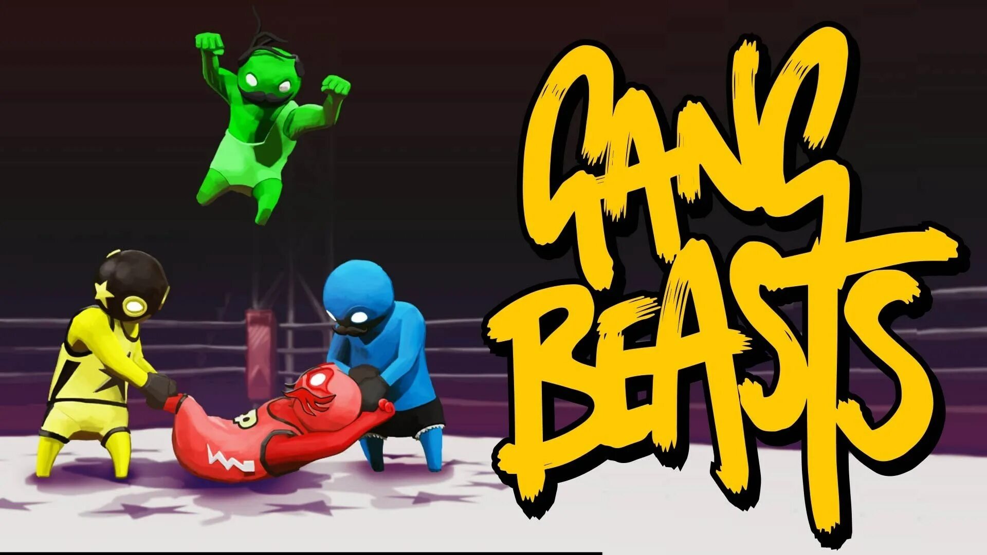 Зависнуть стрим. Ганг Бест игра. Gang Beasts на пс4. Игра где человечки дерутся. Игра драка человечков.