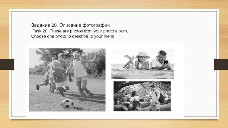 Картинки ВПР описание картинки. Опишите фотографию. Картинка для описания по ВПР. Описать картинку ВПР. Липа верный спутник и друг человека впр