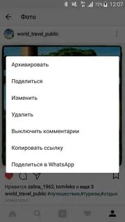 Что значит архивировать