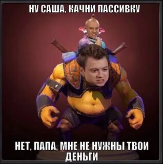 Саш ну ты собрался ну сколько можно