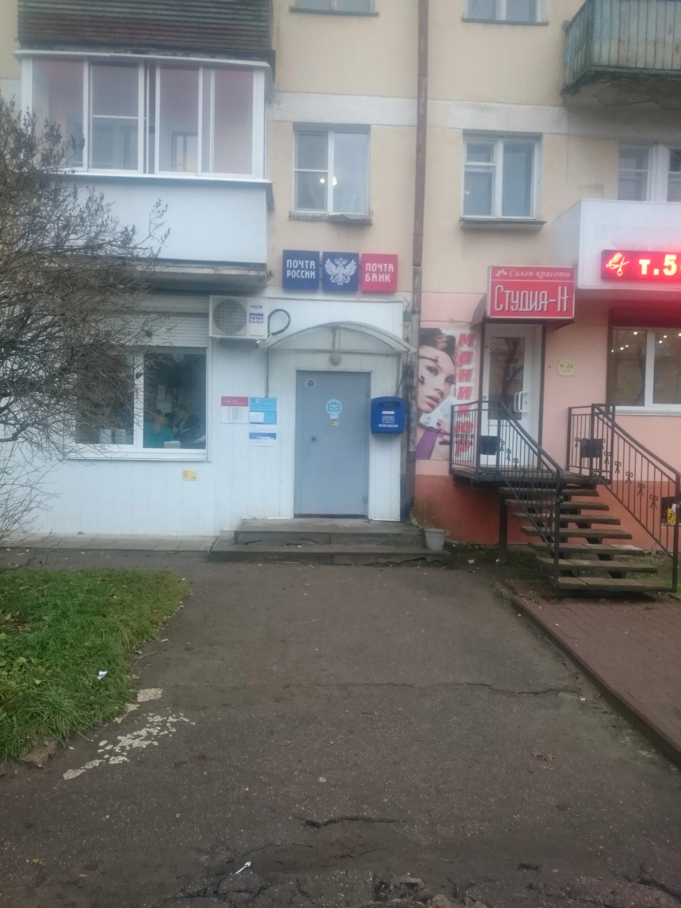 Улица коненкова 2/12 смоленск. Улица советская смоленск большая советская. Банк открытие смоленск улица октябрьской революции. Смоленск, ул. Улица фрунзе смоленск.