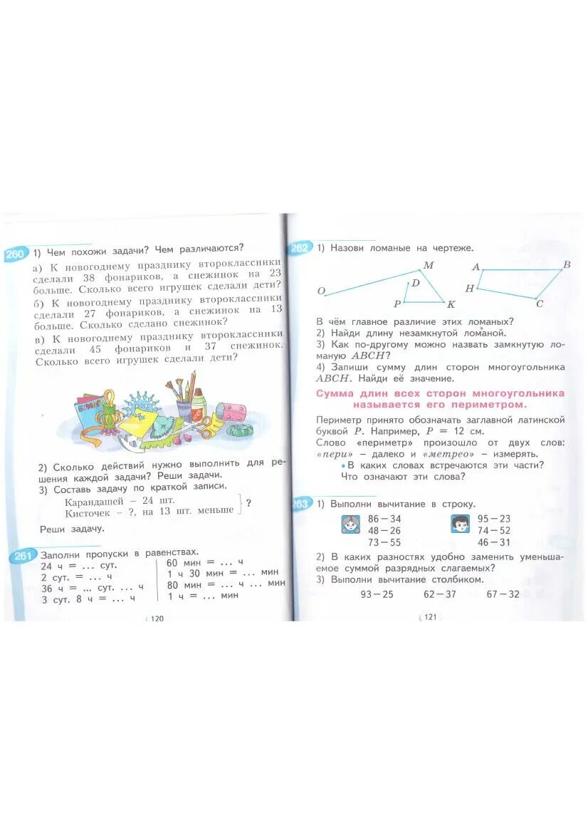 Кто-то съел описание, может даже кот.