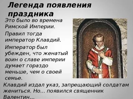 Правила тогда