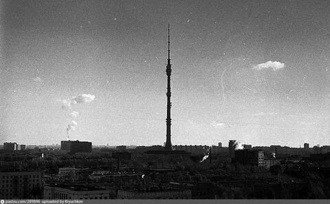 Первая останкинская