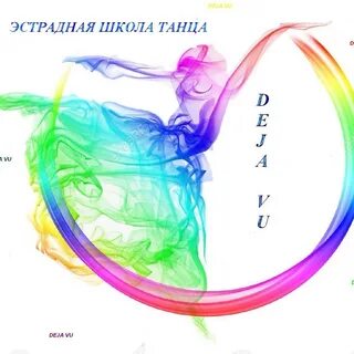 Радуга будем танцевать