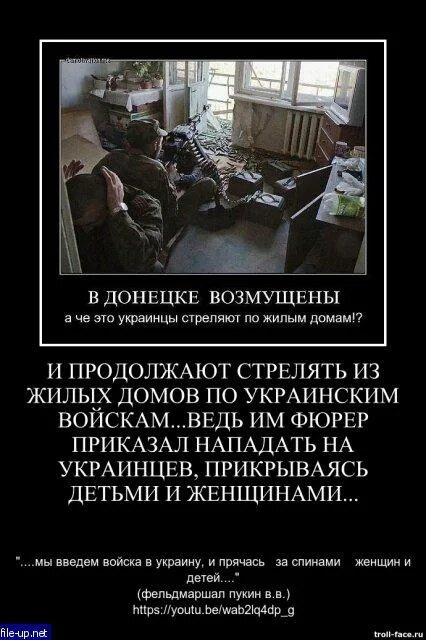 Мы стреляем по хахалем песня. Мы стреляем по хахалем песня