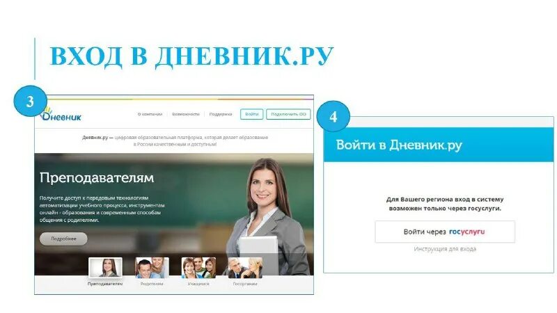 дзержинск школа 37 электронный дневник