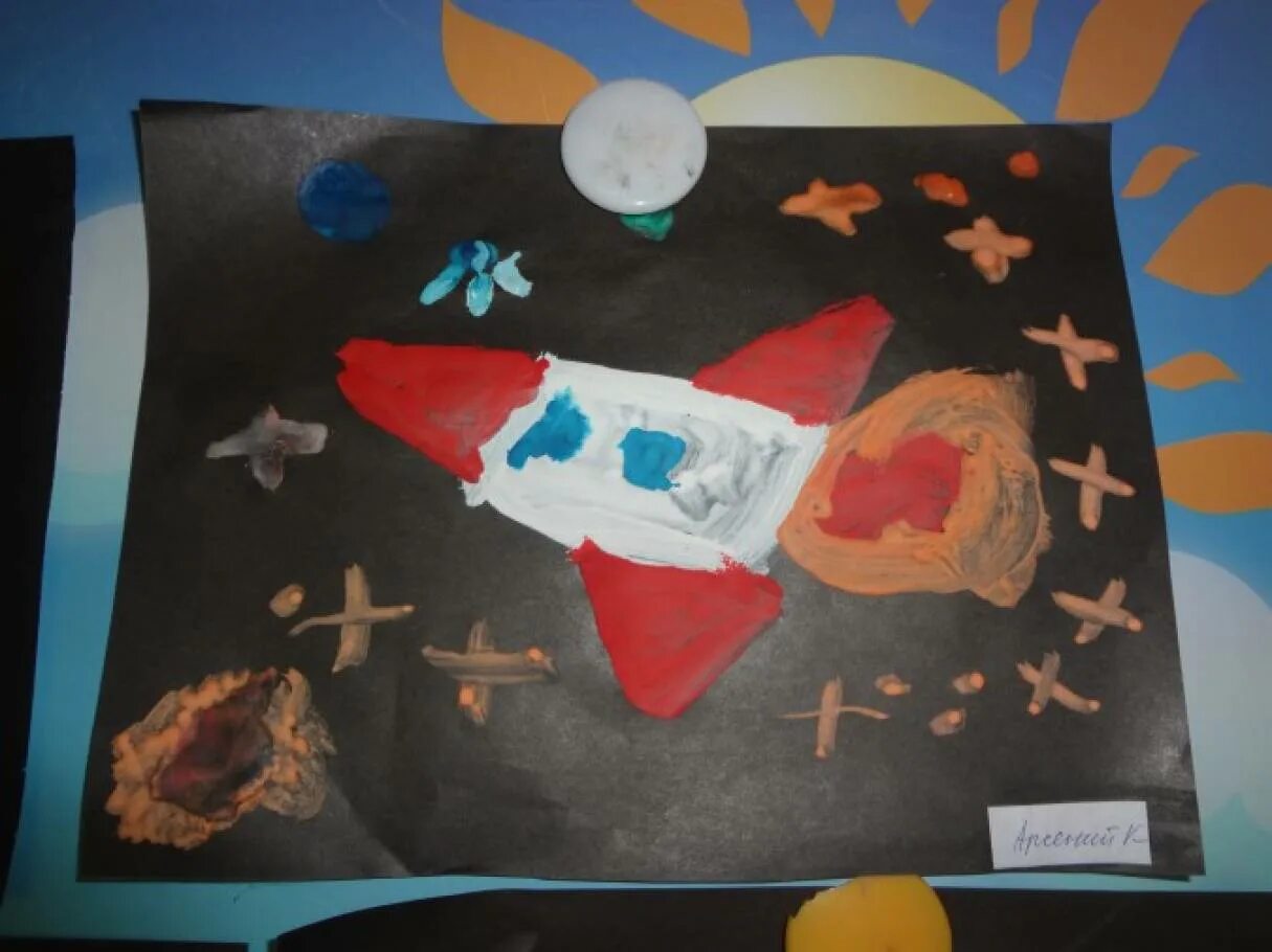 Занятие в детском саду день космонавтики