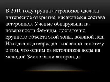 Косвенно подтвердил