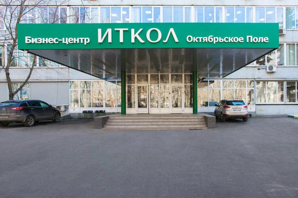 метро октябрьское поле торговый центр. центр на октябрьском поле. центр на октябрьском поле. народного ополчения д. тц парк авеню москва октябрьское поле.