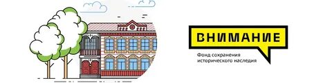 Фонд бузулук