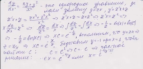 Dy y 1. X(1+Y^2)+Y(1+X^2)dy/DX=0. Dy/y=DX/X-1. DX/dy=(x-y); y(0)=0. решение. (DX/X-2)+(dy/y^2)=0, если x=3, y=0.5.