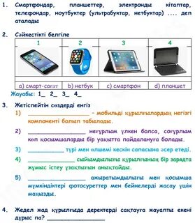 Ерлерге арналған стриптиз порно