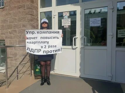 Управляющая курска телефон