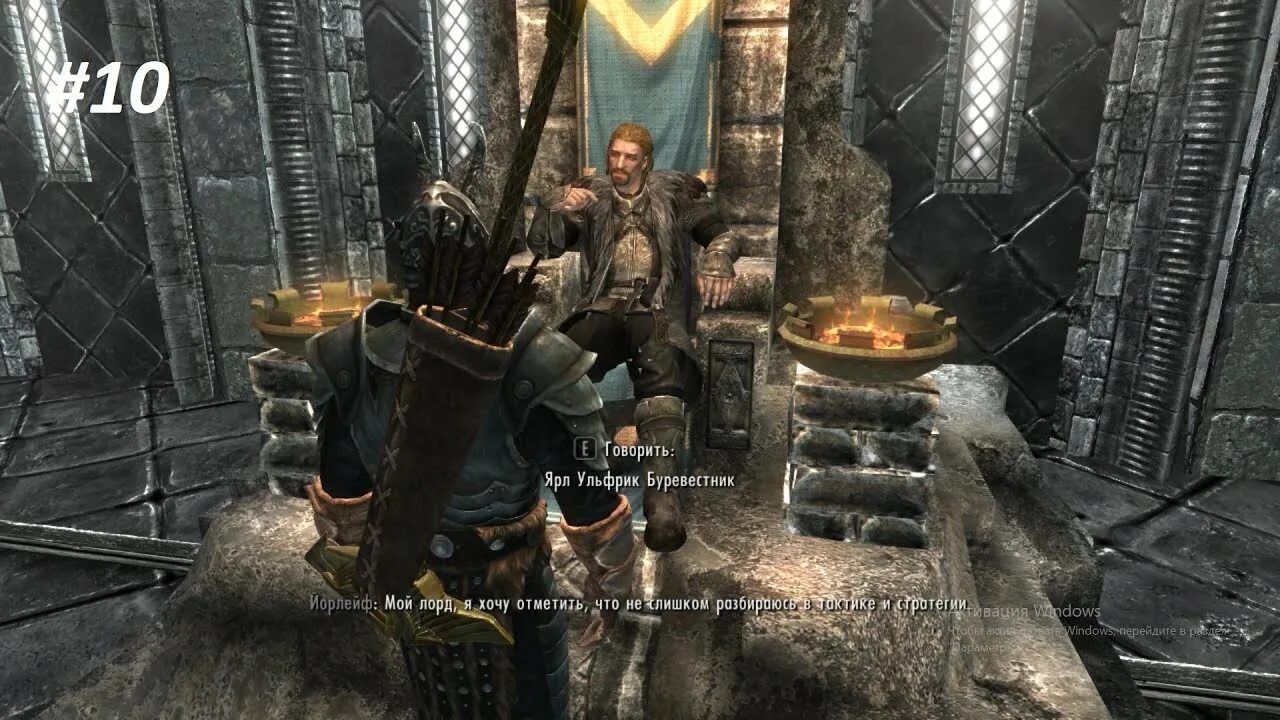 Скайрим мод на броню ульфрика. Явиться к ульфрику буревестнику баг. Ульфрик буревестник братья дури. Верховный король скайрима. Ульфрик скайрим скин майнкрафт.