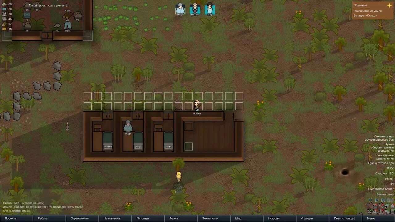 Бодрин rimworld. Римворлд тундра. Римворлд аномали. Гидропоника rimworld. Rimworld anomaly русификатор.