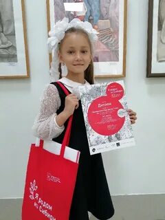 Школа артемова