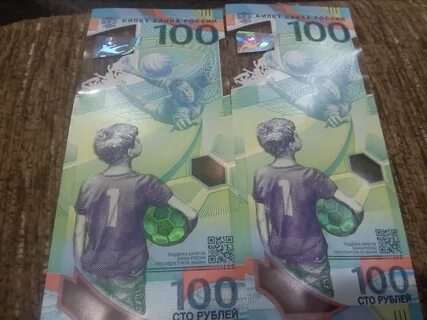 Дневник за 100 рублей
