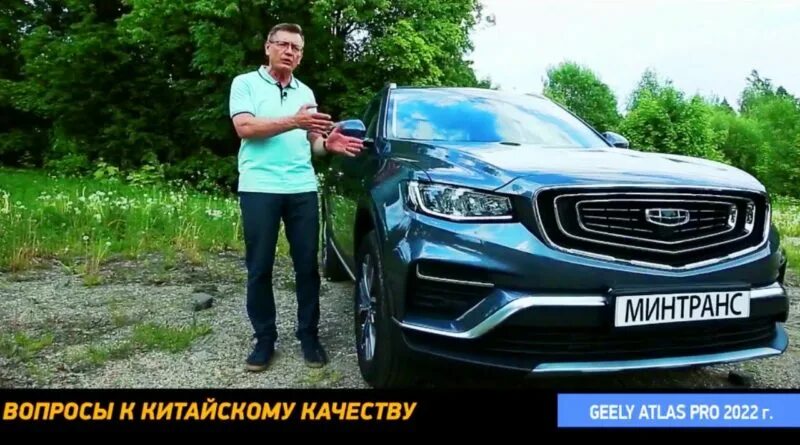 Видео тест драйвы 2022. Джили 2022. Новый Джили. Джили 2021. Geely Tugela 2022.