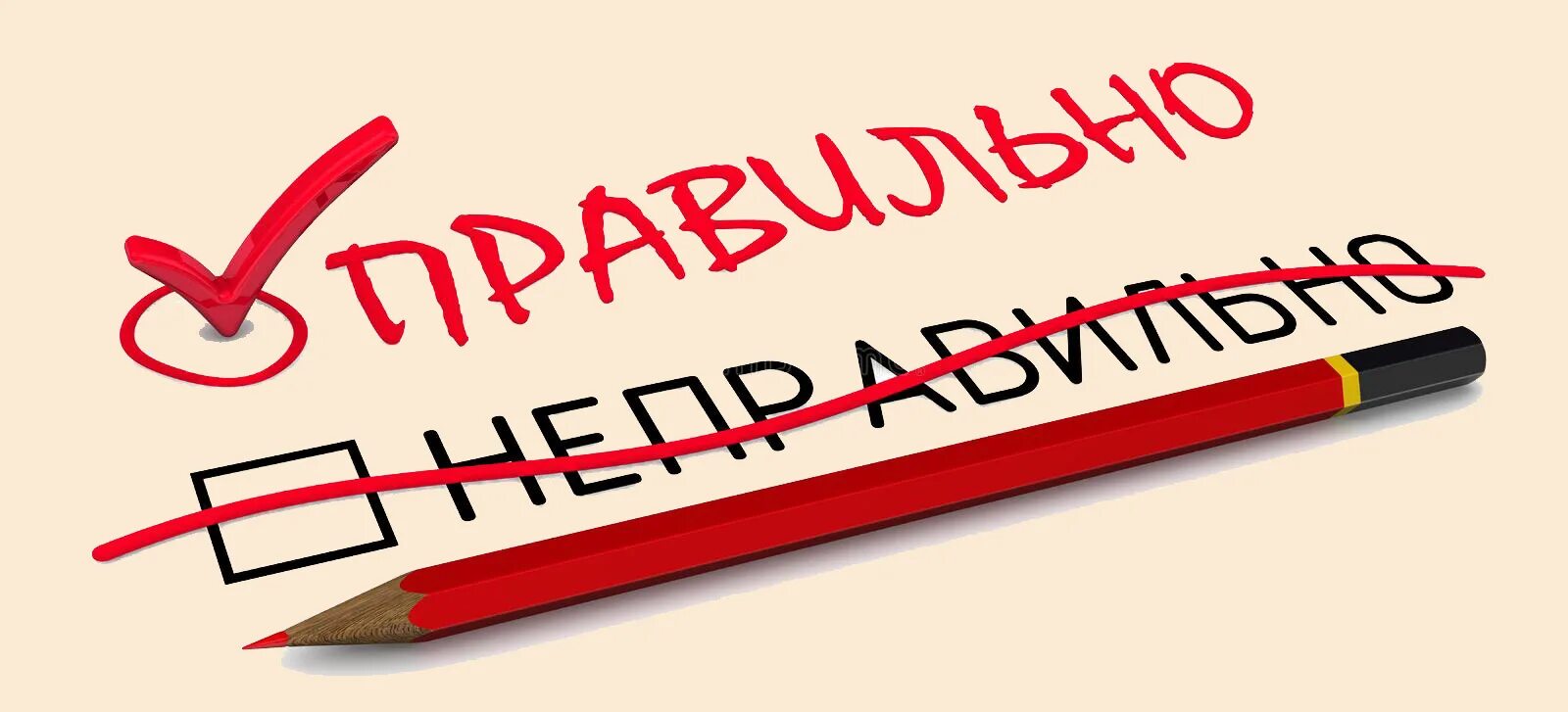 Поможете исправить