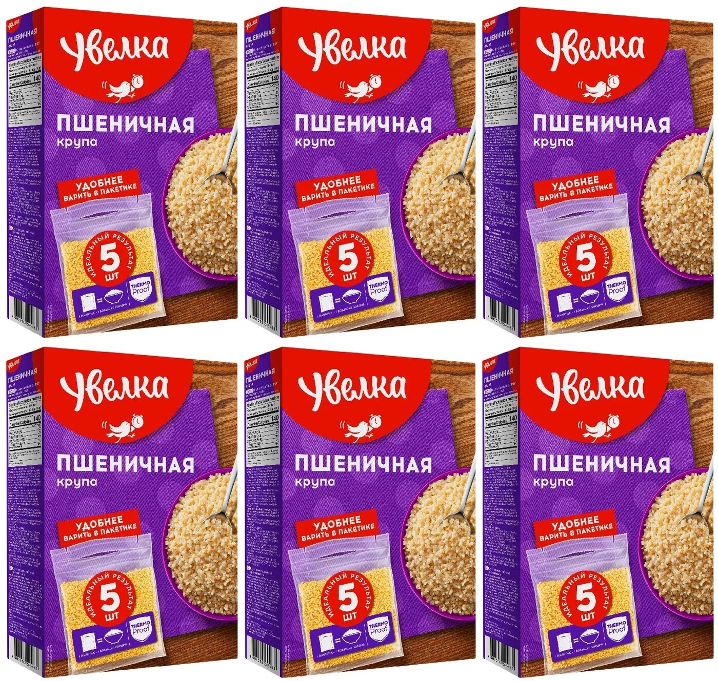 Каши увелка в пакетах. Крупа пшеничная увелка 5х80г. крупа пшеничная увелка, 80г x 5шт. крупа пшеничная увелка, 5×80 г. крупа пшеничная увелка 5 80гр.
