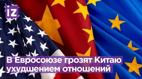 Сша япония ес