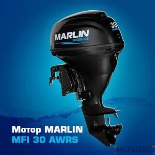 Marlin motors