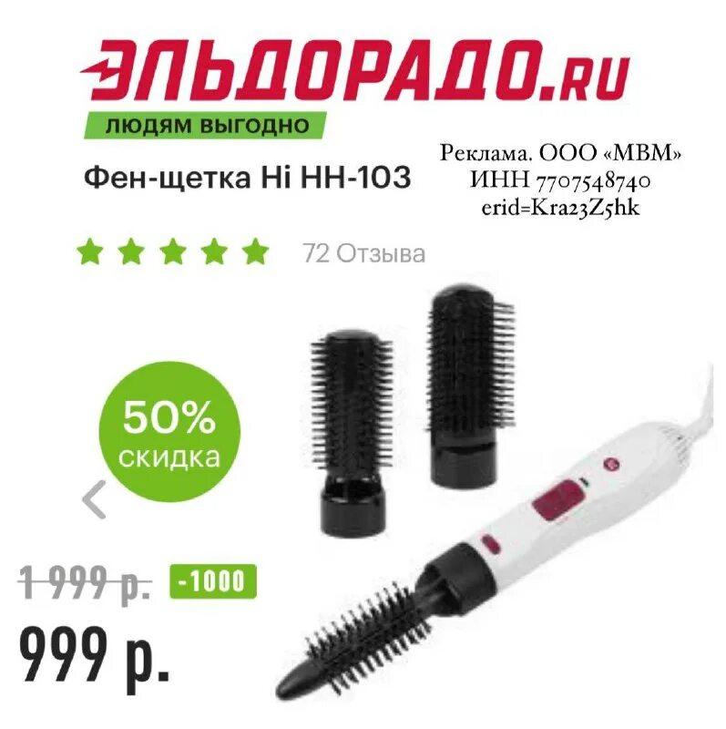 фен щетка hi hh 117 отзывы. фен щетка hi hh 117 отзывы. фен щетка hi hh 117 отзывы. фен-щетка hi hh-104. фен-щетка hi hh-101 отзывы.