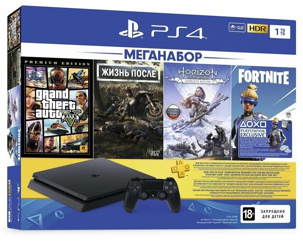 Когда вышел плейстейшен 4. Sony PLAYSTATION 4 Slim 1tb. Приставка Sony PLAYSTATION 4 1 ТБ. Ps4 Slim 1tb 2208b Horizon. Приставка игровая Sony ps4 Slim.