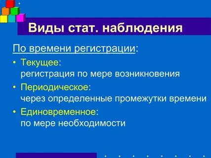 По мере возникновения