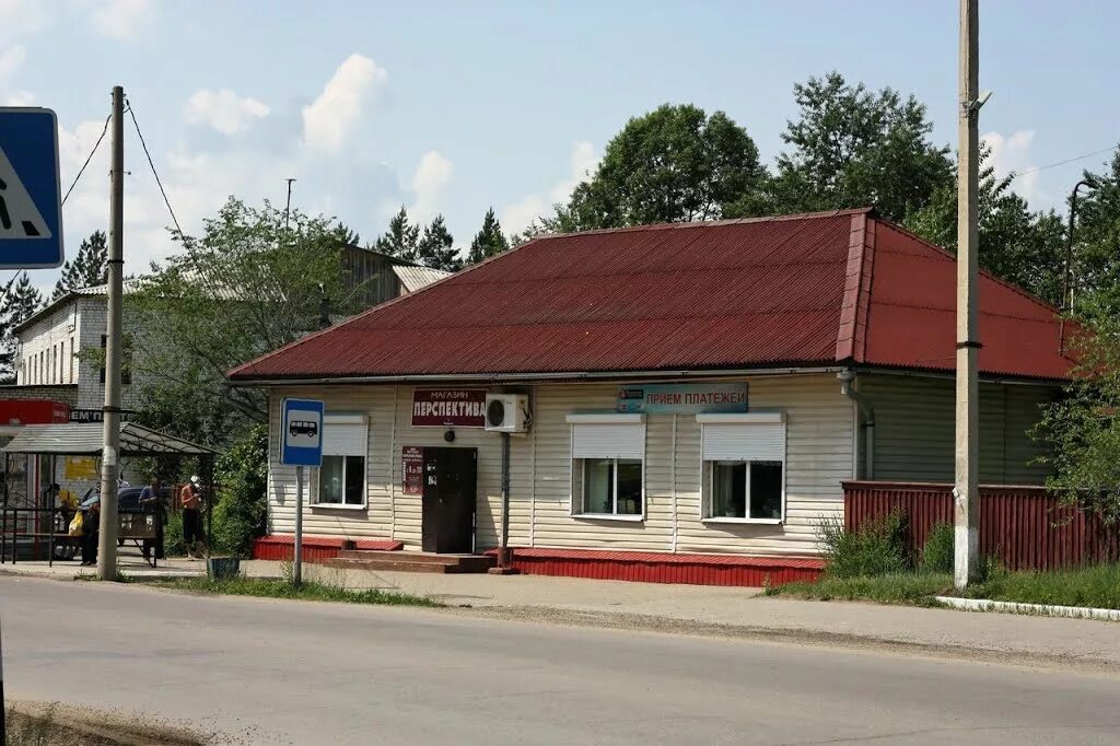 Зея амурской сайт. Г Зея Амурская область. Поселок Зея Амурская область. Поселок временный Зея. Г Зея Амурская область ул Октябрьская 32.