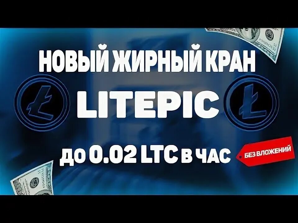 Litepick io. Litepick io