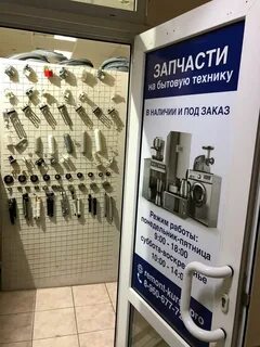 Радиал сервис курск