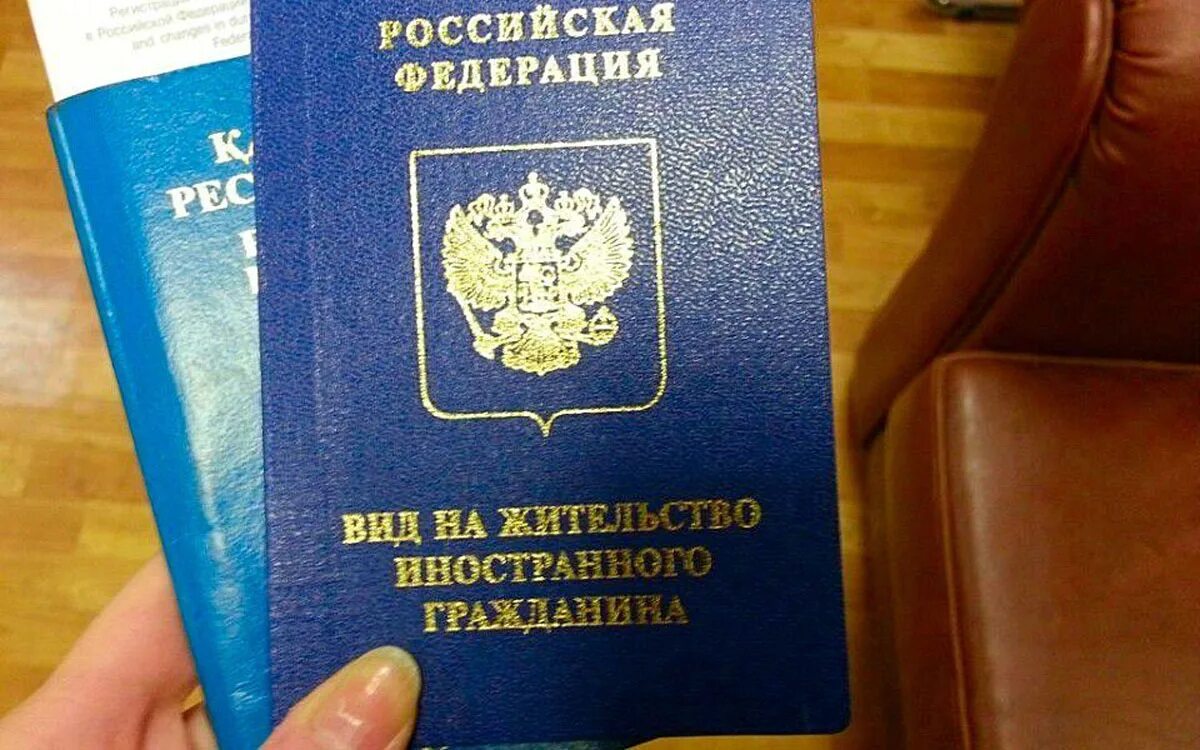 Внж льготы