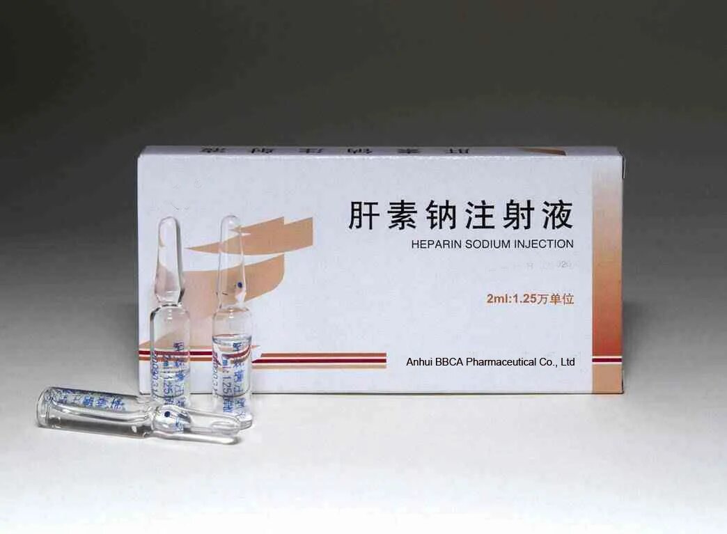 Гепарин внутривенно. Китайский гепарин 2 мл 12500. heparin sodium injection китайский. гепарин натрия 12500/2мл. heparin sodium injection 2мл: 12500.