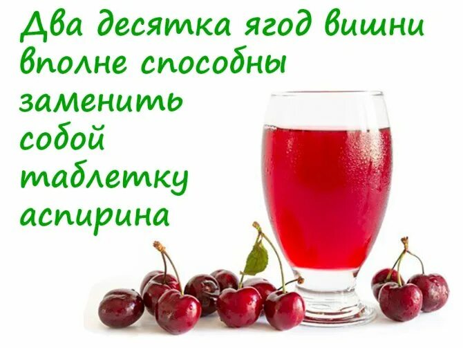 Лимон помогает похмелья. Сок от похмелья. Какие ягоды помогают от похмелья. Какой сок помогает от похмелья. Фрукты с похмелья.