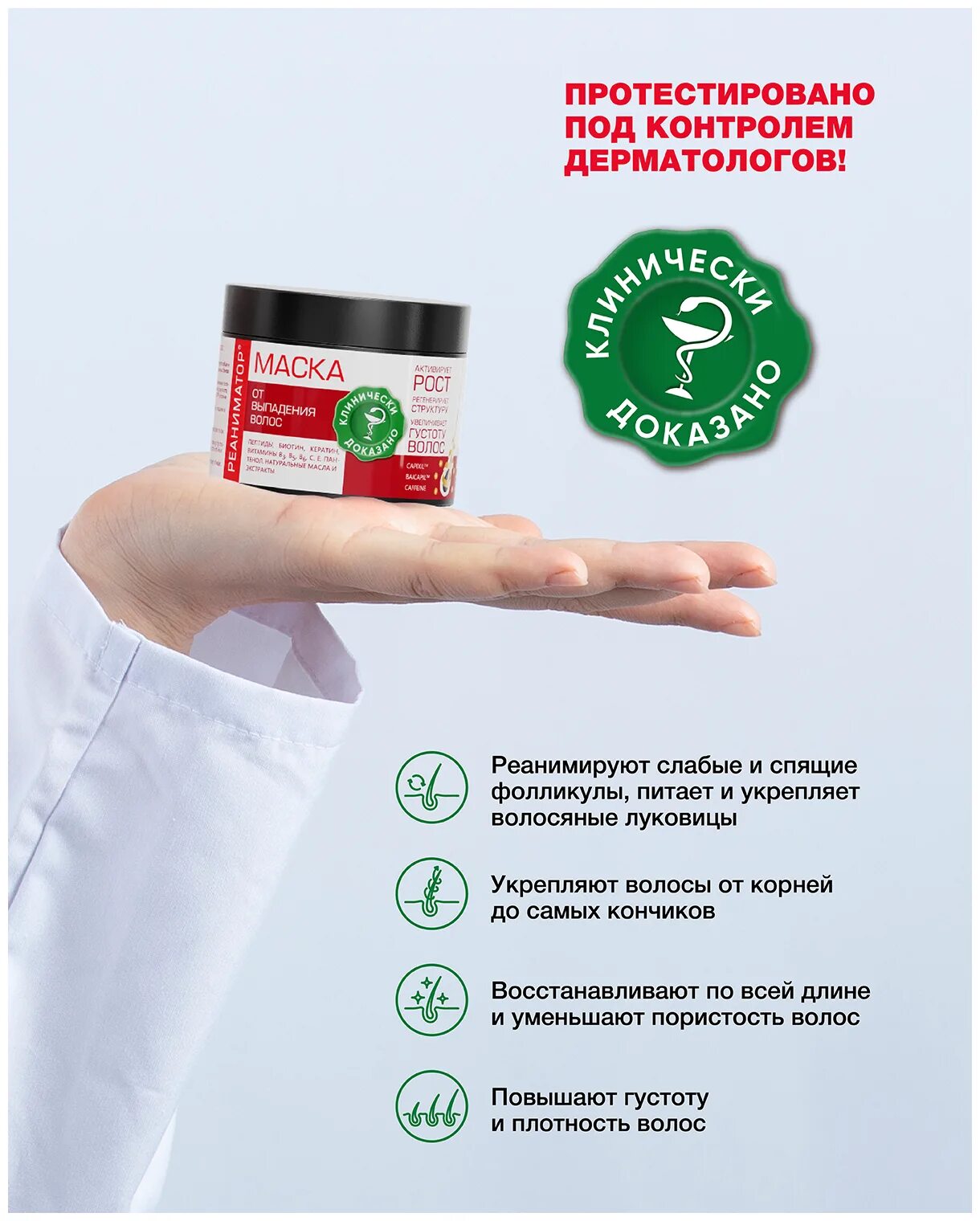 реаниматор с кератином для волос. лошадиная сила маска реаниматор. Farmona herbal care увлажняющий крем для лица алоэ вера. спрей для волос от выпадения и для роста волос. лошадиная сила маска реаниматор.