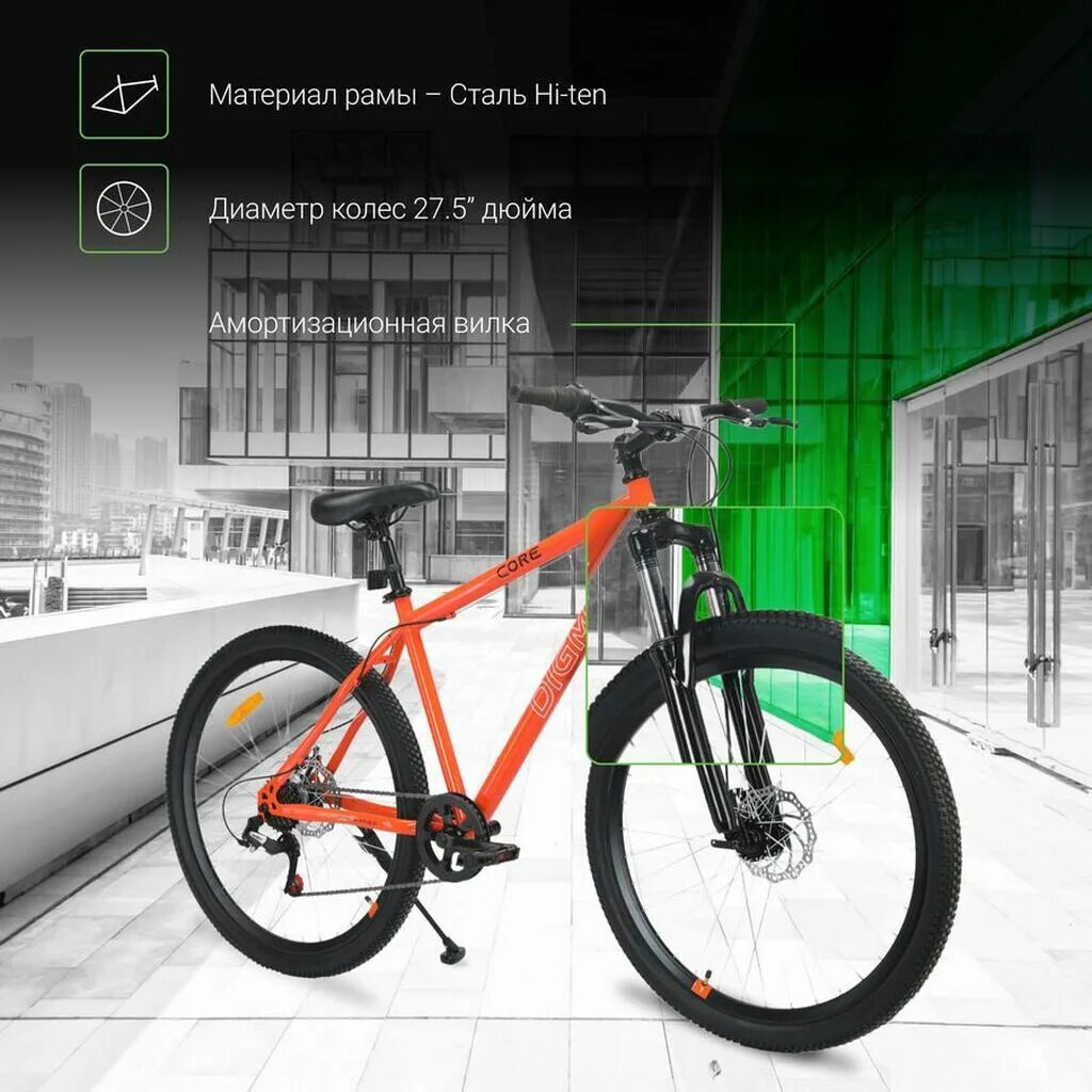 Планшет дигма 7. 4 4g. Дигма дикам 890. Планшет дигма на 250 гб. Digma велосипед.