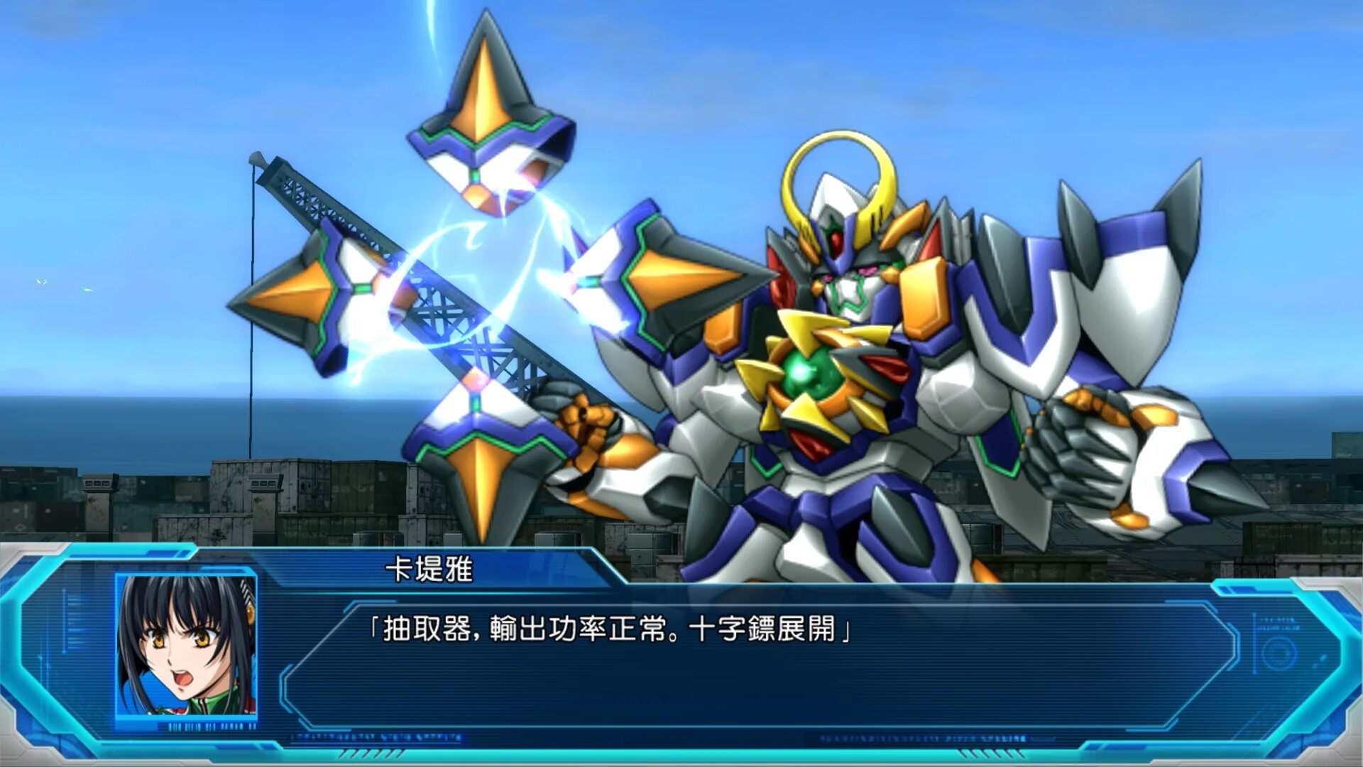 Textractor. Vanguard super Robot Wars w.. Super Robot Wars og. Super Robot Wars x. NDS Robot Wars.