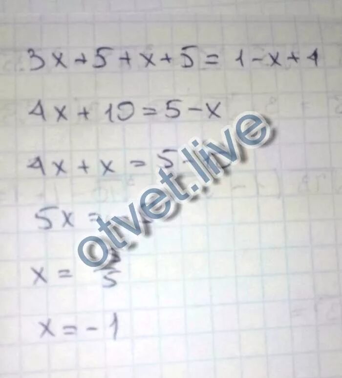 3x 5 2x 1 x 4 решение. 3x+5+ x+5 1-x +4 решение. 3x+5+(x+5). 3x+5+(x+5)=(1-x)+4. 3х+5+ х+5 1-х +4 решение.