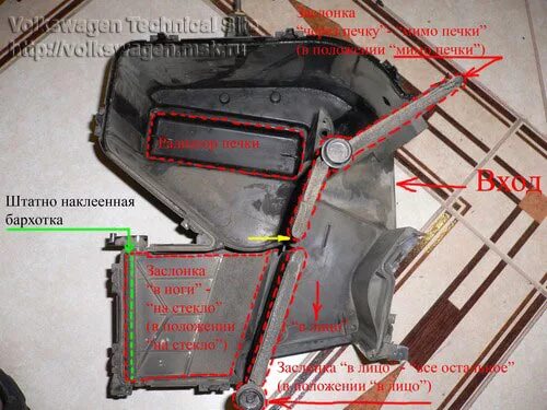 Механизация нижней заслонки печки - Lada 210740, 1,8 л, 2008 года тюнинг DRIVE2