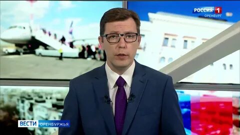 Вечерние новости оренбурга сегодня